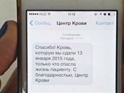 В Швеции придумали гениальный способ стимулировать людей сдавать кровь