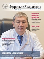 Лист Ожидания